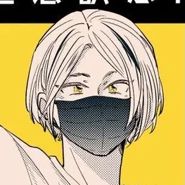 Profile image of レトルト