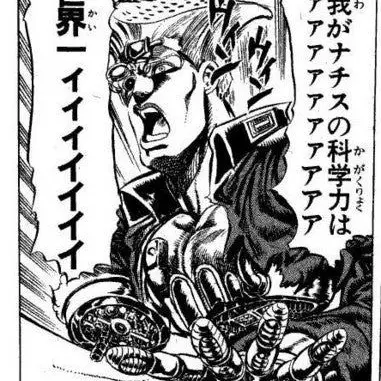 Profile image of 未来シュトロハイム