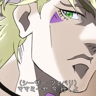 Profile image of シーザー