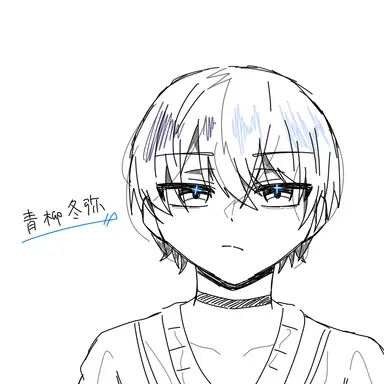 Profile image of 아오야기 토우야