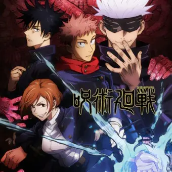 Gumi33의 주술회전