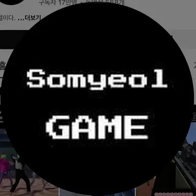 Profile image of 소멸