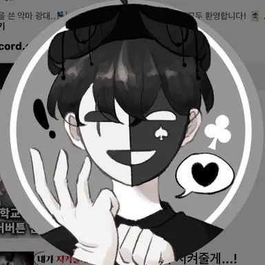 Profile image of 채스터