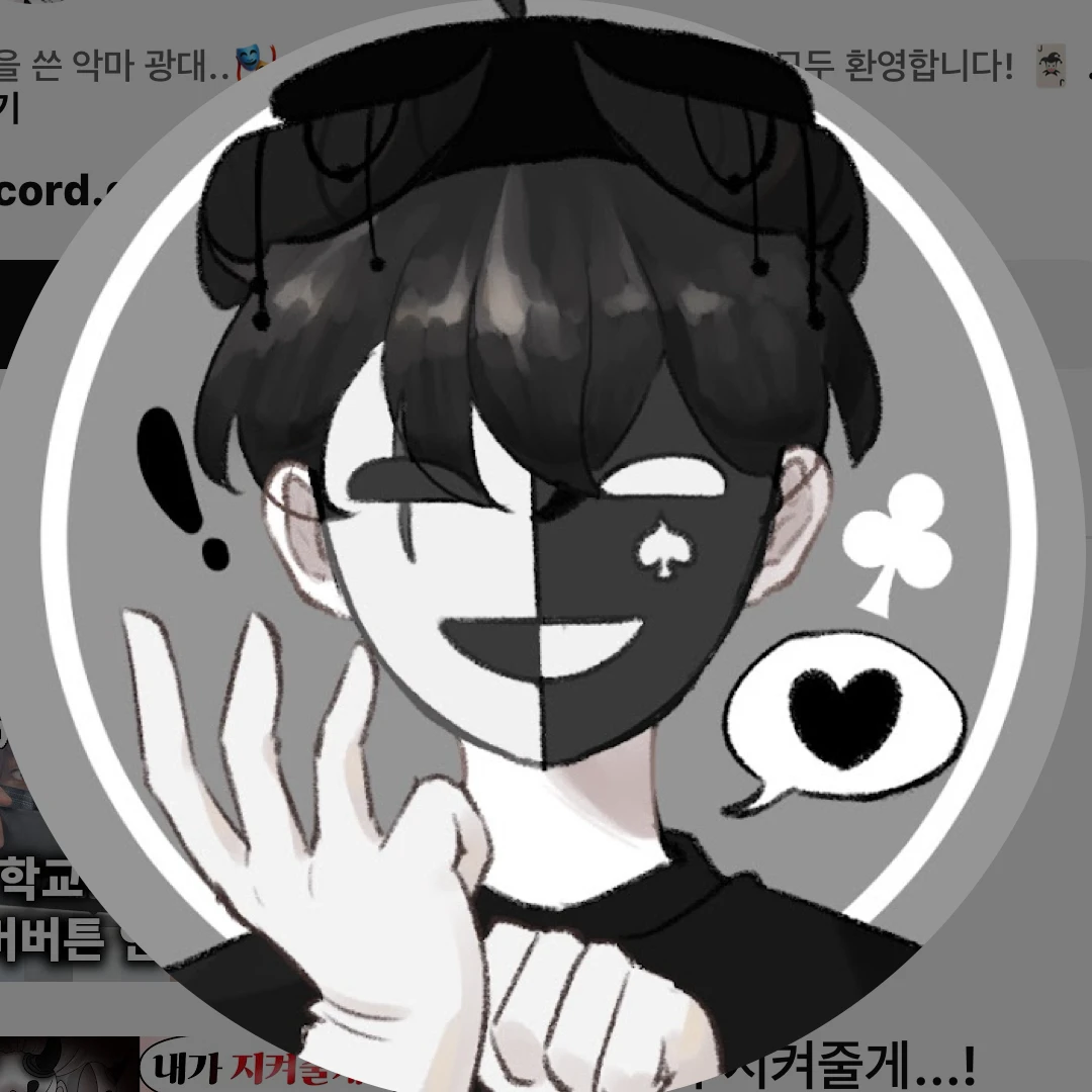채스터