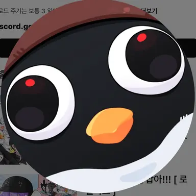 Profile image of 이핑구