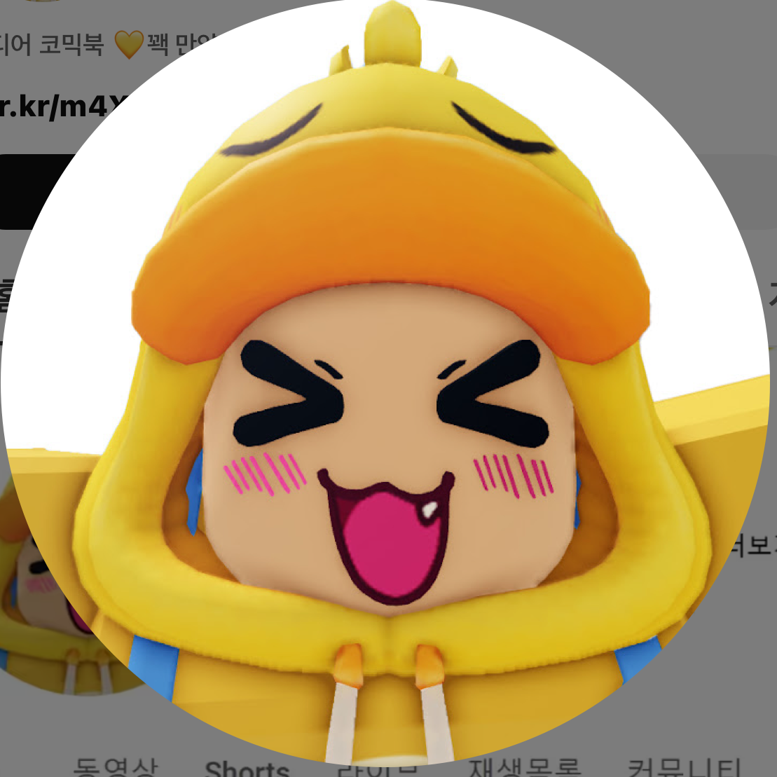꽥탐역할학교 대표 이미지