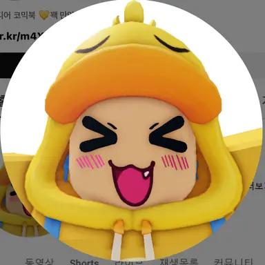 Profile image of 꽥