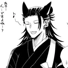 Profile image of 게토 스구루
