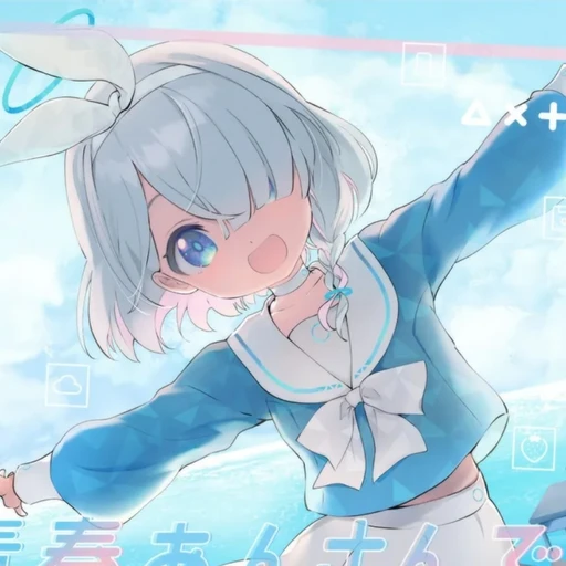 아로나