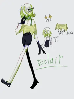 Profile image of エクレア
