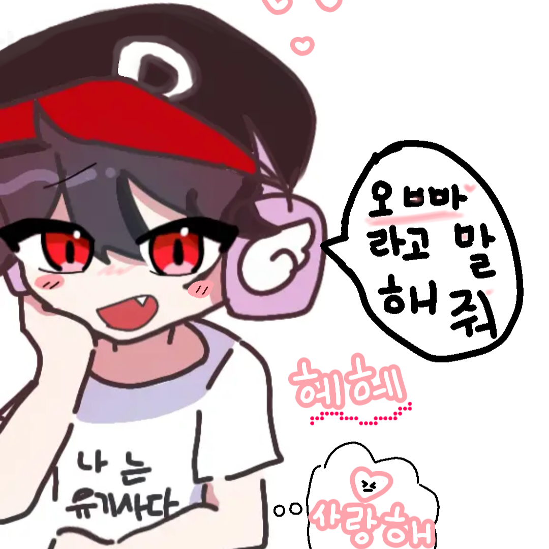 유기사 소원들어주깃..!🤓 대표 이미지