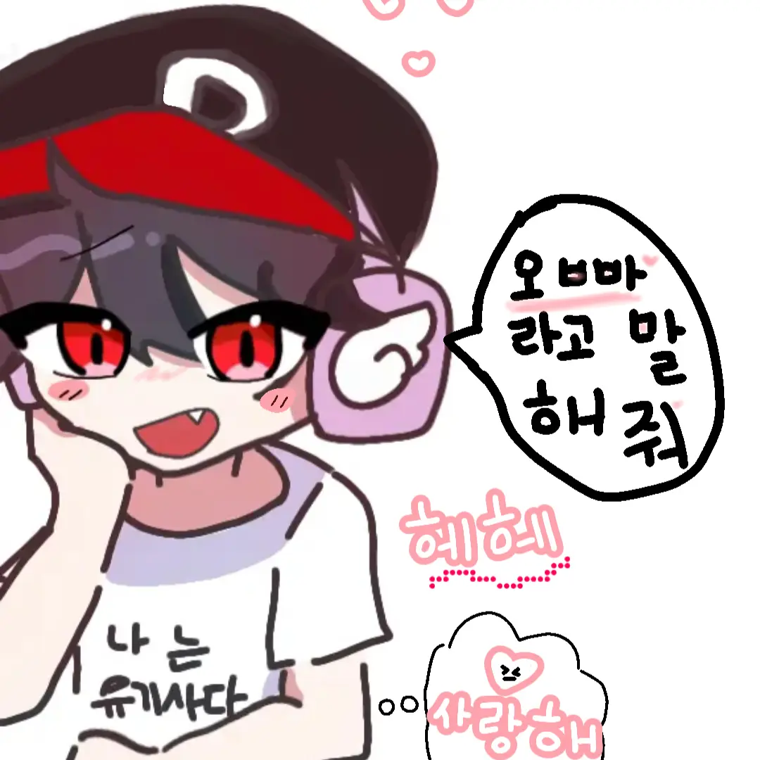 julll87lh의 유기사 소원들어주깃..!🤓