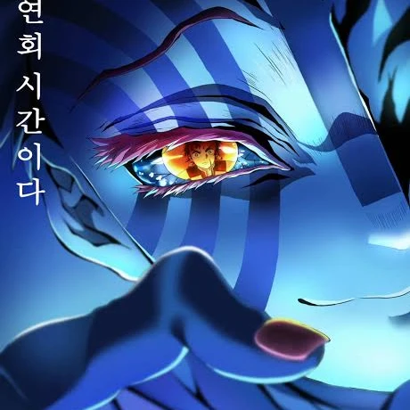 아카자