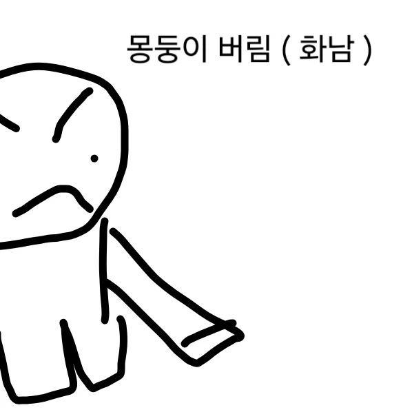 이름 짓기