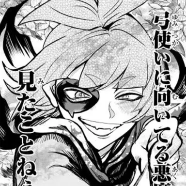 Profile image of Robin