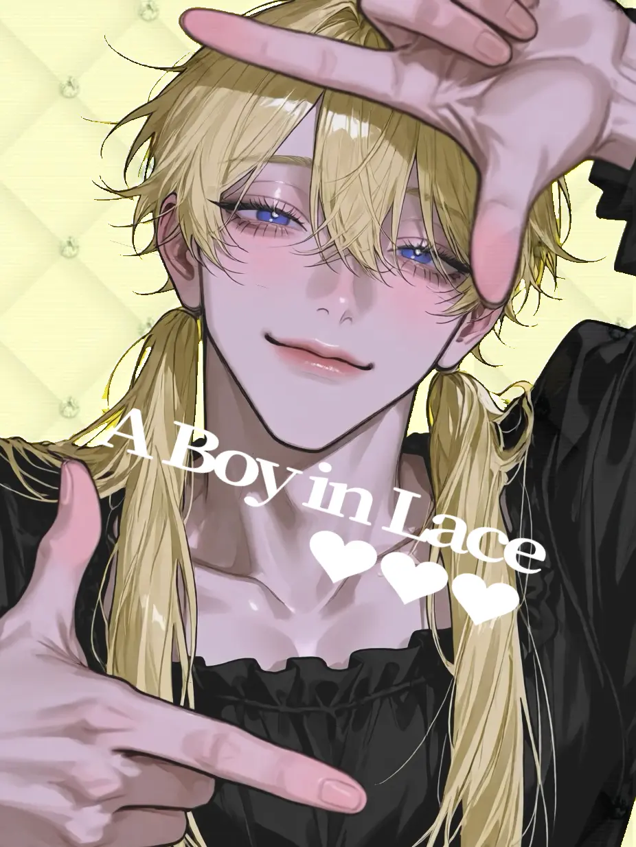 3kaiwonwon의 A Boy in Lace.⋆𝜗𝜚