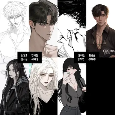 Profile image of 오징어 게임