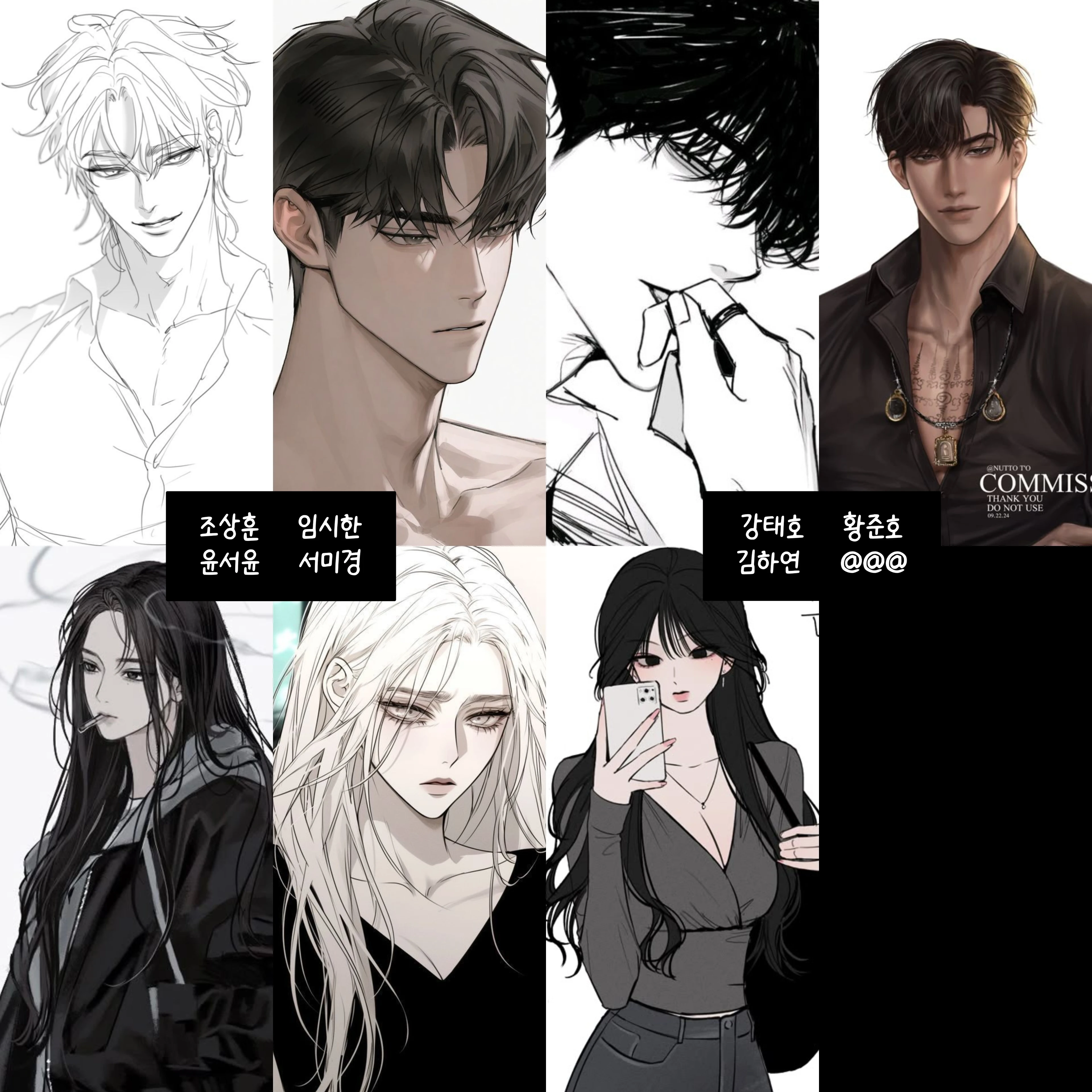 오징어 게임