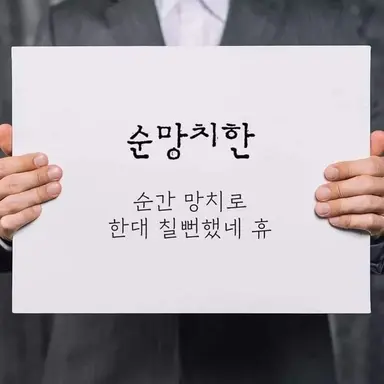 Profile image of 피른 센티스