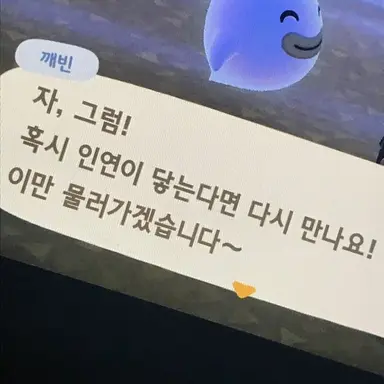 Profile image of 잠뜰