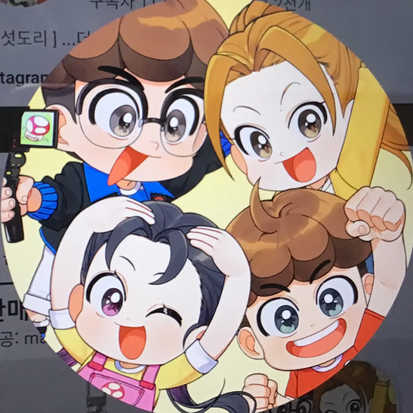 UniqueGar1078의 버섯도리