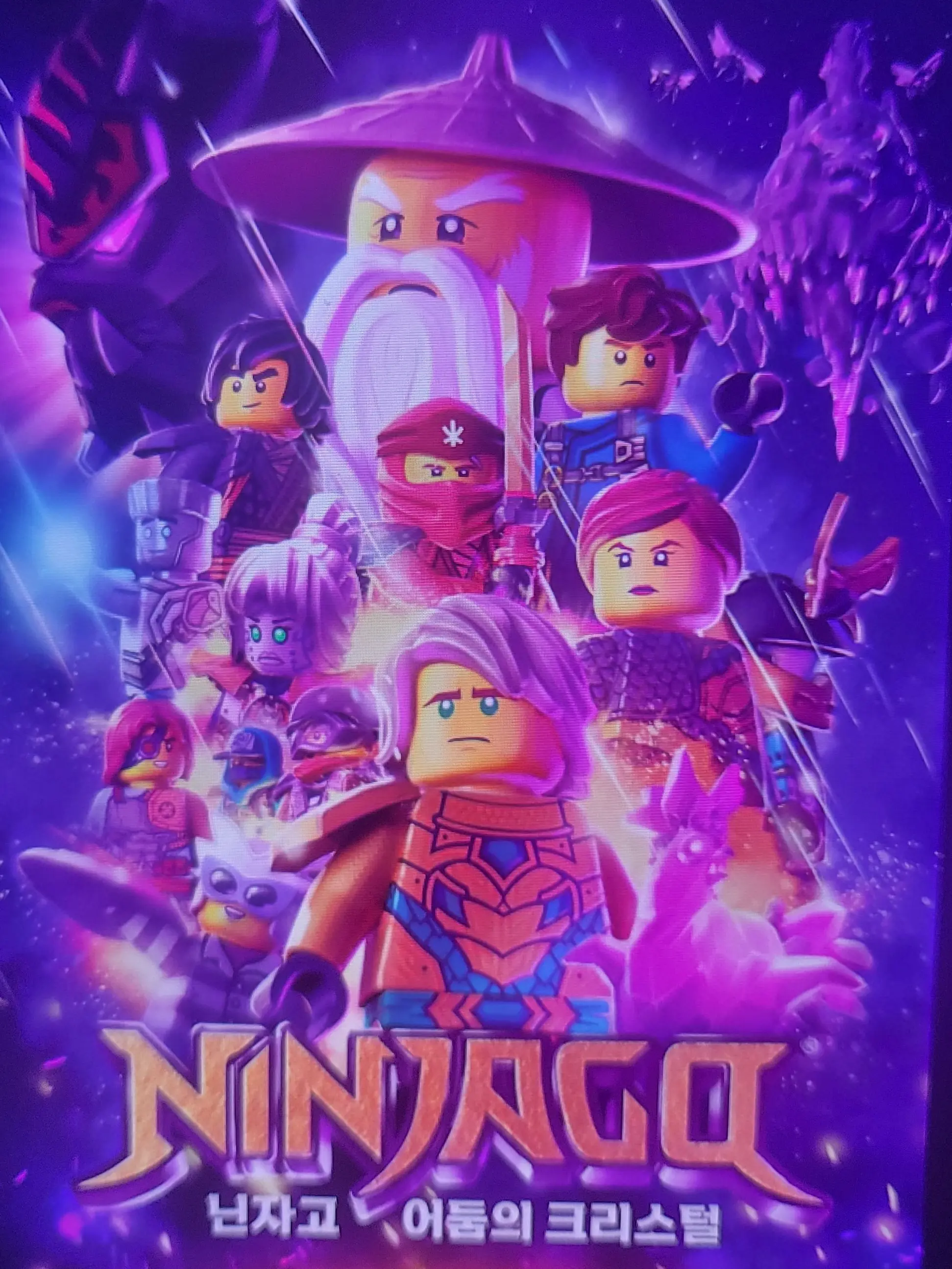 BreezyCrab3874의 닌자고 어둠의 크리스털