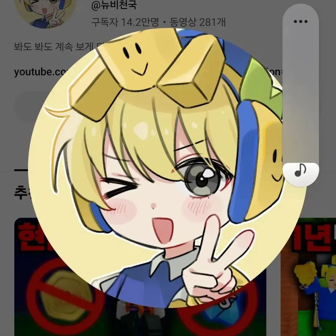 FunkyScarf1929의 뉴비천국과..??라고??????