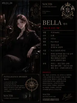 Profile image of 벨라