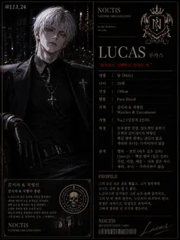 Profile image of 루카스