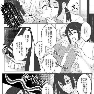 Profile image of 이구로 오바나이