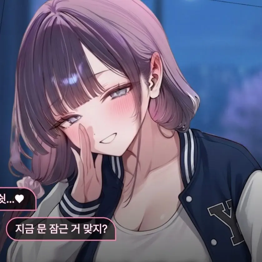 GJKJB의 존예인 선배를 발견했다