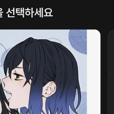 Profile image of 하시바라 이노스케