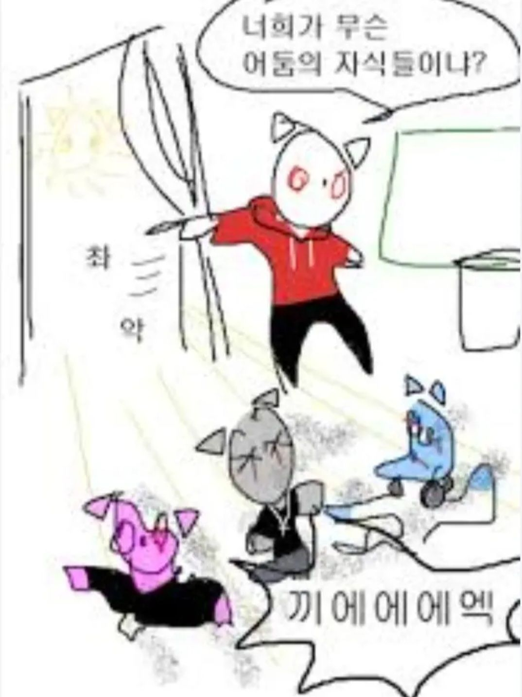 바보친구들.....(어반로어) 대표 이미지