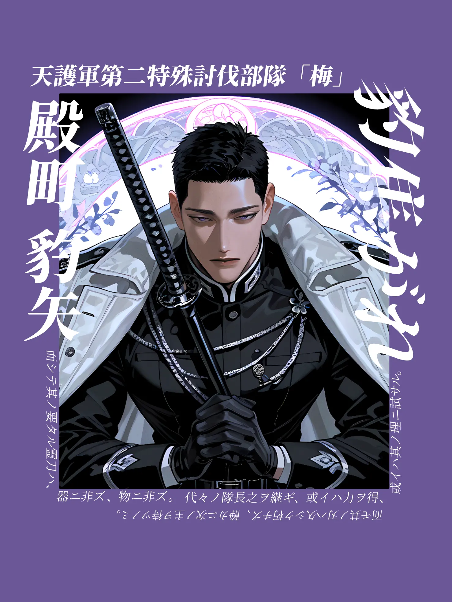 thisisapen의 豹焦がれ