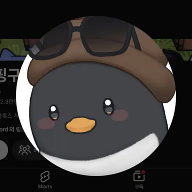 Profile image of 이핑구