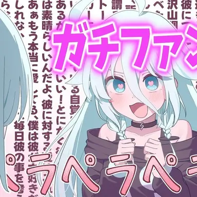 Profile image of イア