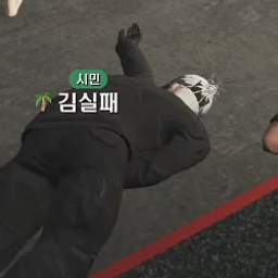 김실패 대표 이미지