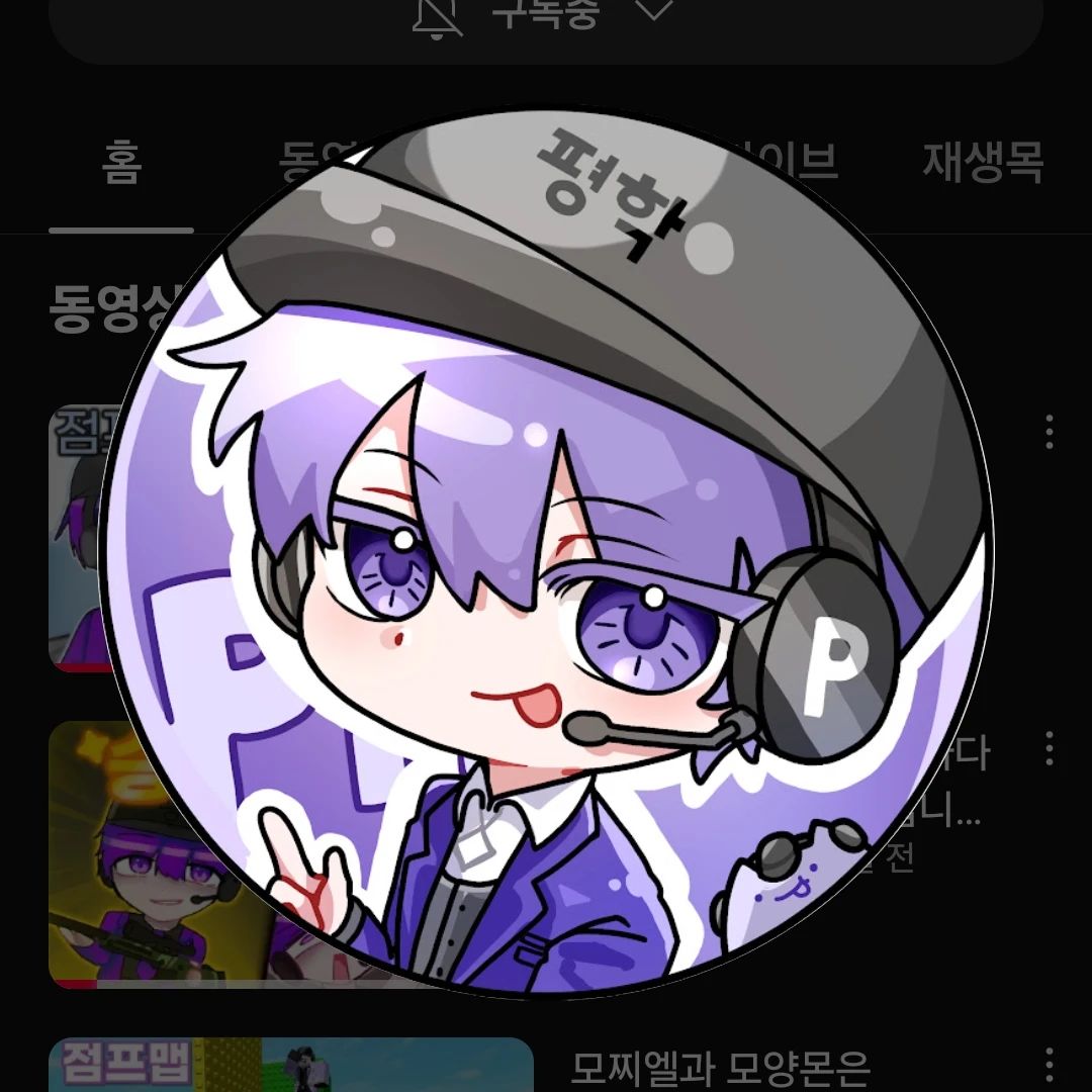평학