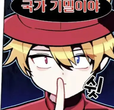 Profile image of 길냥