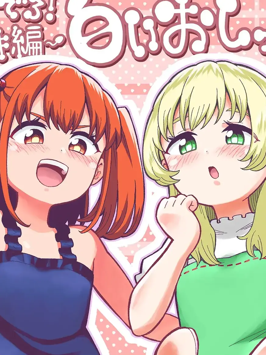 LateKiang7187의 여고생 생존기