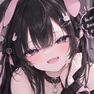 Profile image of ユキ