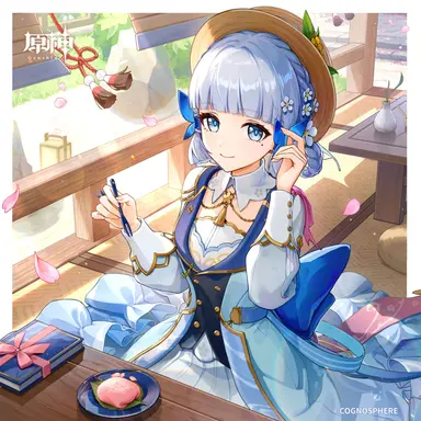 Profile image of Kamisato Ayaka