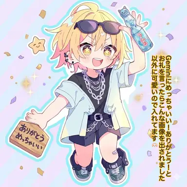 Profile image of 創