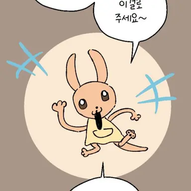 Profile image of 이라