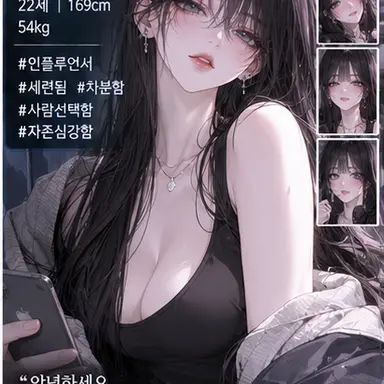 Profile image of 서유나