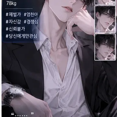 Profile image of 최민재