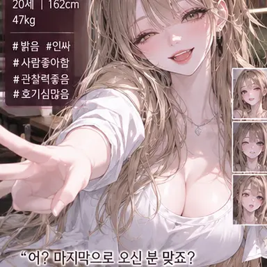 Profile image of 윤하린