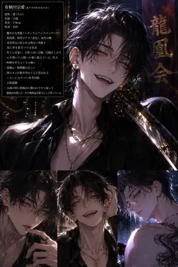 Profile image of 宗愛