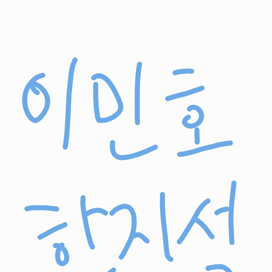 이민호  한지성 대표 이미지