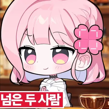 Profile image of 러끼